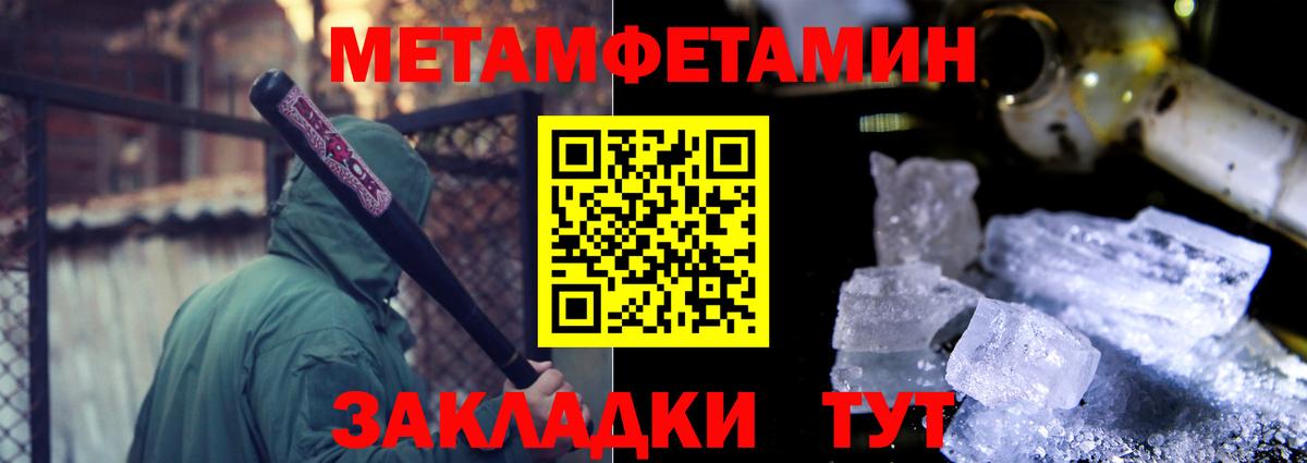 Amphetamine  Амфетамин  Ефремов  Вход с VPN  Amphetamine Premium 