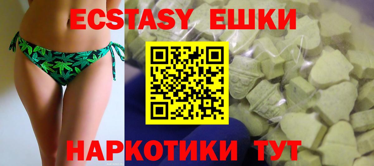 Ecstasy louis Vuitton  Вход с VPN  Ефремов  ЭКСТАЗИ бентли 