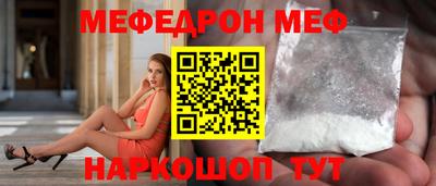 герыч Кумертау