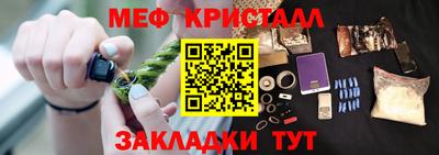 герыч Кумертау
