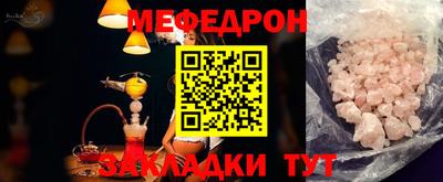 экстази Кунгур