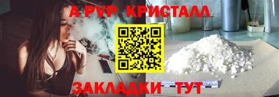 гидра Кулебаки