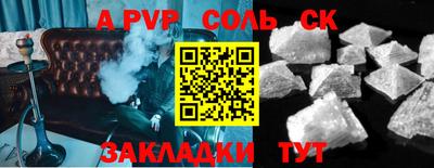 гидра Кулебаки