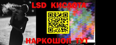 экстази Кунгур