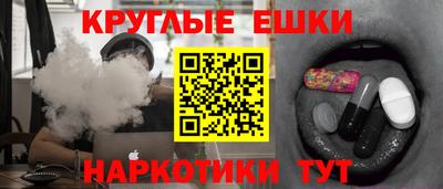 экстази Кунгур