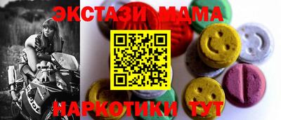 экстази Кунгур