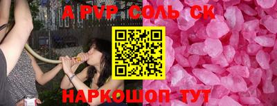 экстази Кунгур