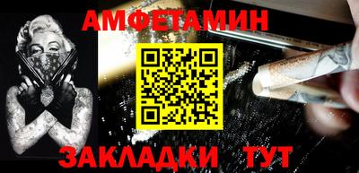 гидра Кулебаки