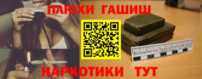 гидра Кулебаки