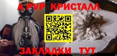 герыч Кумертау