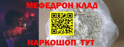 экстази Кунгур