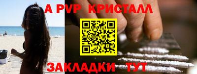 герыч Кумертау