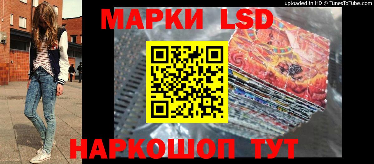 LSD-25 экстази ecstasy  Вход с VPN  LSD-25 экстази ecstasy  Ефремов 