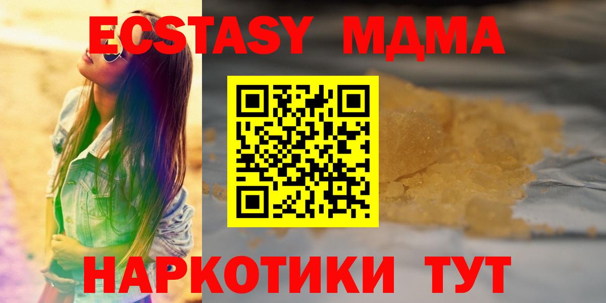 МДМА VHQ Ефремов