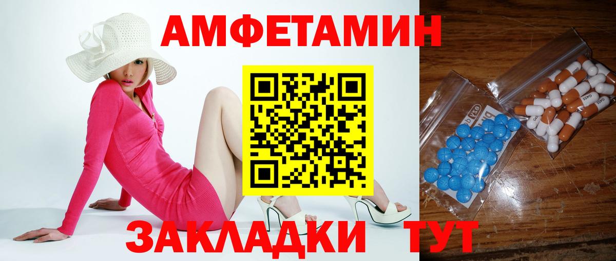 Первитин Декстрометамфетамин 99.9%  Вход с VPN  Ефремов 