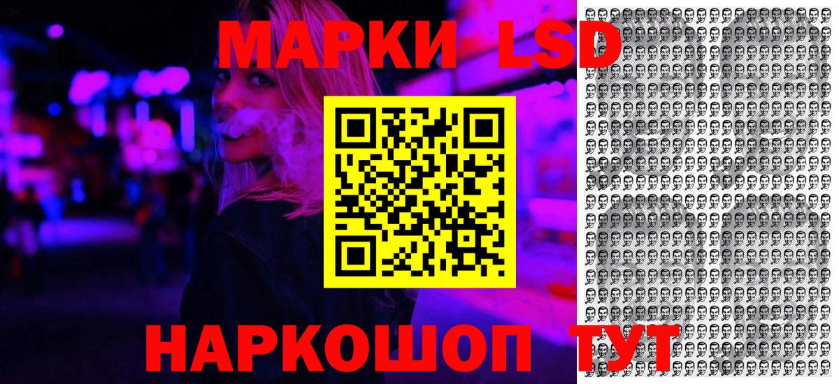 Марки NBOMe 1,8мг  Марки NBOMe 1,8мг  Марки 25I-NBOMe  Ефремов  Вход с VPN 