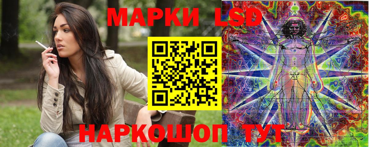 Марки NBOMe 1500мкг Ефремов