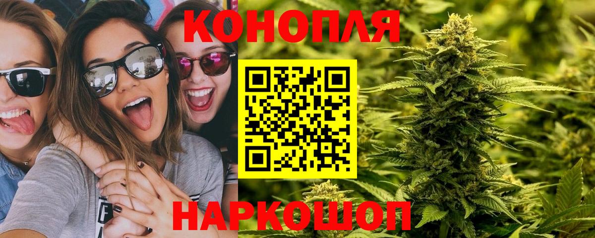 Бошки Шишки White Widow  МАРИХУАНА VHQ  Ефремов  Вход с VPN  Канабис семена  Конопля SATIVA & INDICA 